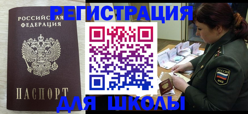 пропишу в квартире в Петровск-Забайкальском